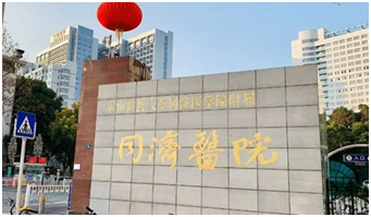 2022武汉最新植发医院排名